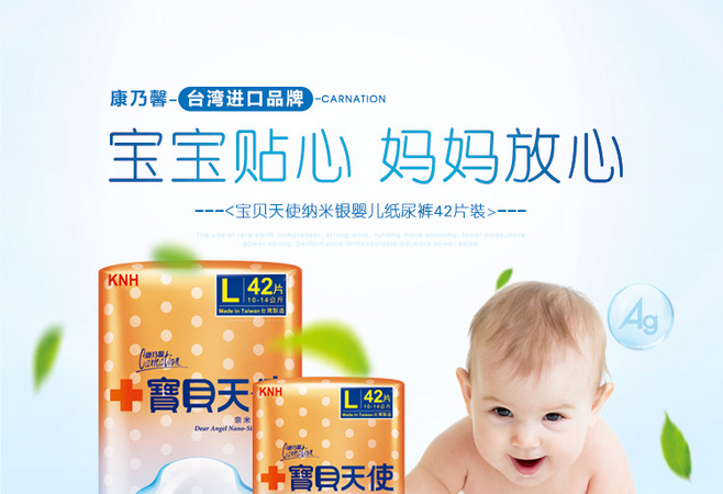 E-commerce Product Detail Page Design