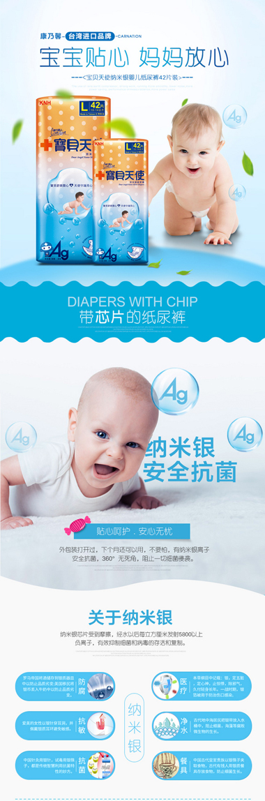 Visual Design — product detail page design