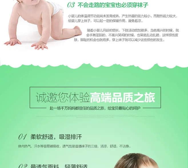 E-commerce Product Detail Page Design