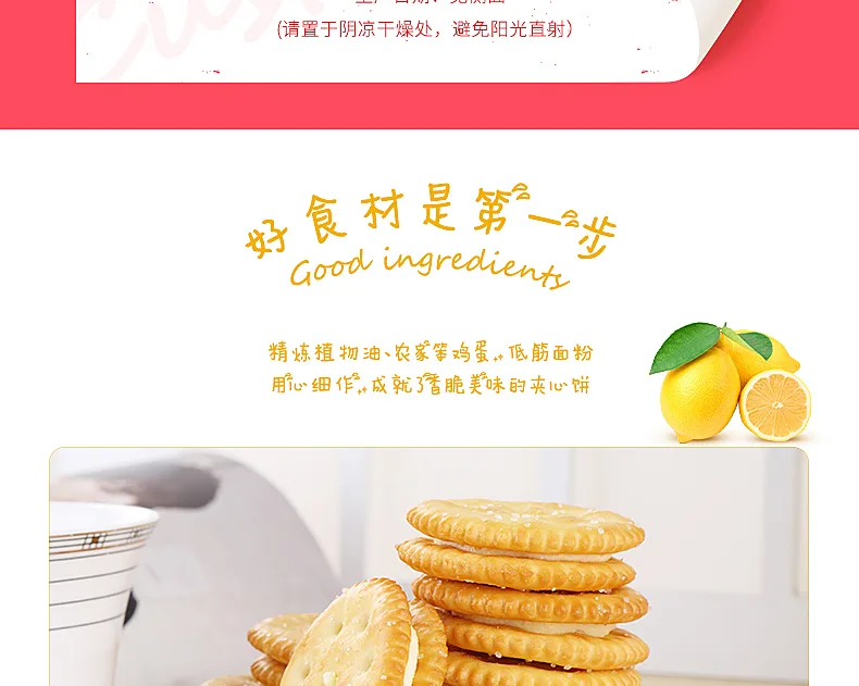 E-commerce Product Detail Page Design