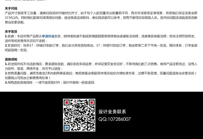 E-commerce Product Detail Page Design