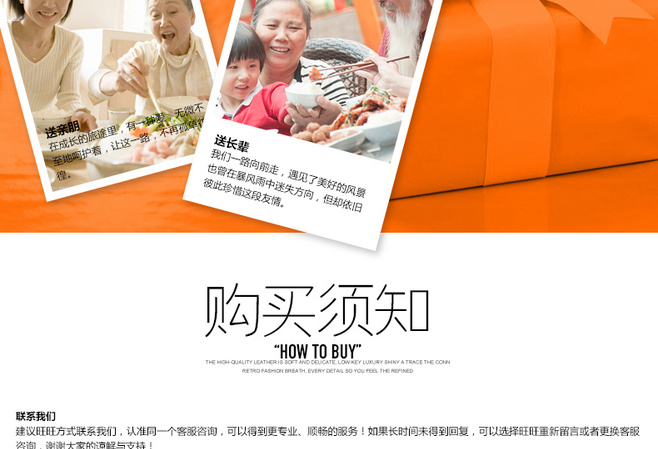 E-commerce Product Detail Page Design