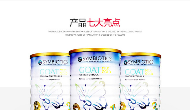 E-commerce Product Detail Page Design