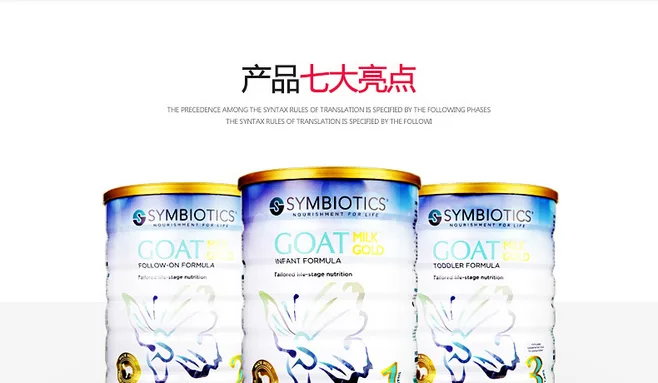 E-commerce Product Detail Page Design