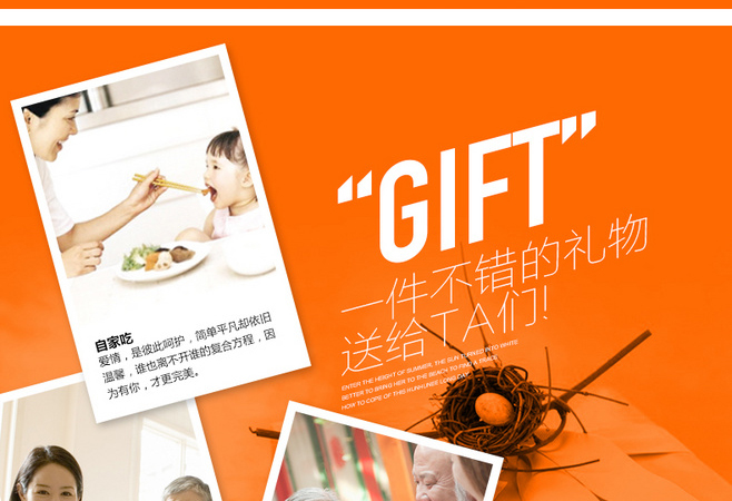 E-commerce Product Detail Page Design