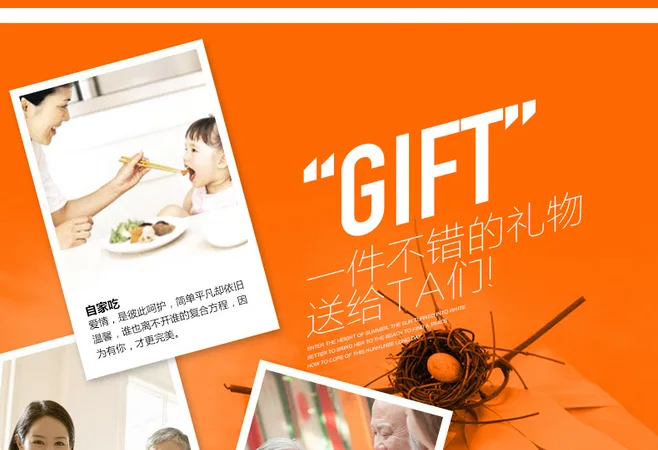E-commerce Product Detail Page Design