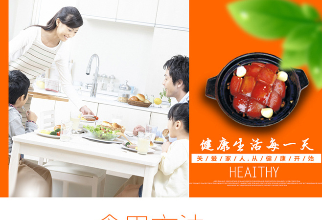 E-commerce Product Detail Page Design