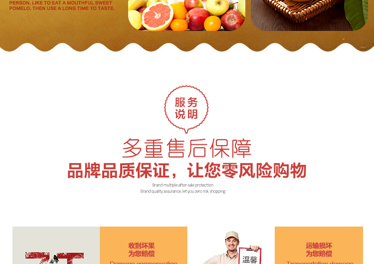 E-commerce Product Detail Page Design