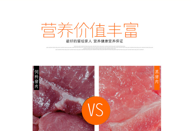 E-commerce Product Detail Page Design