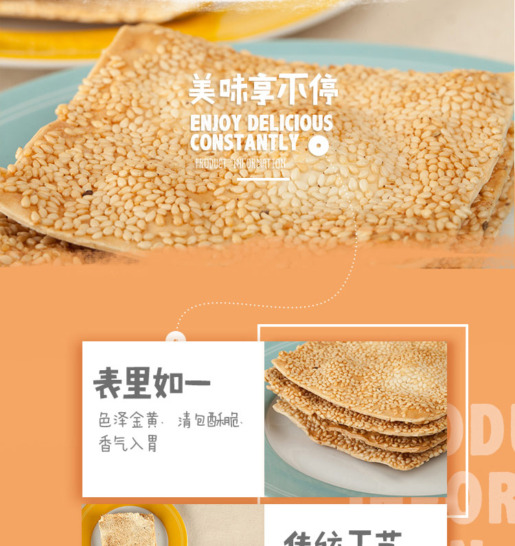 E-commerce Product Detail Page Design