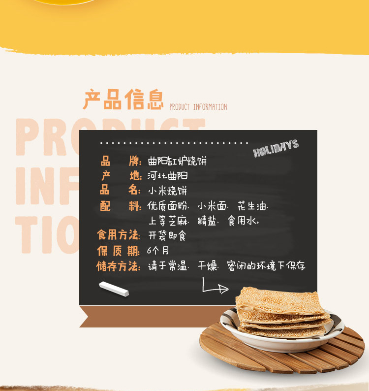 E-commerce Product Detail Page Design