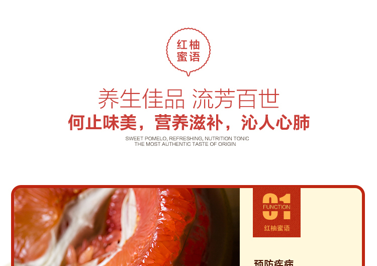 E-commerce Product Detail Page Design