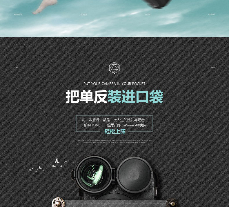 E-commerce Product Detail Page Design