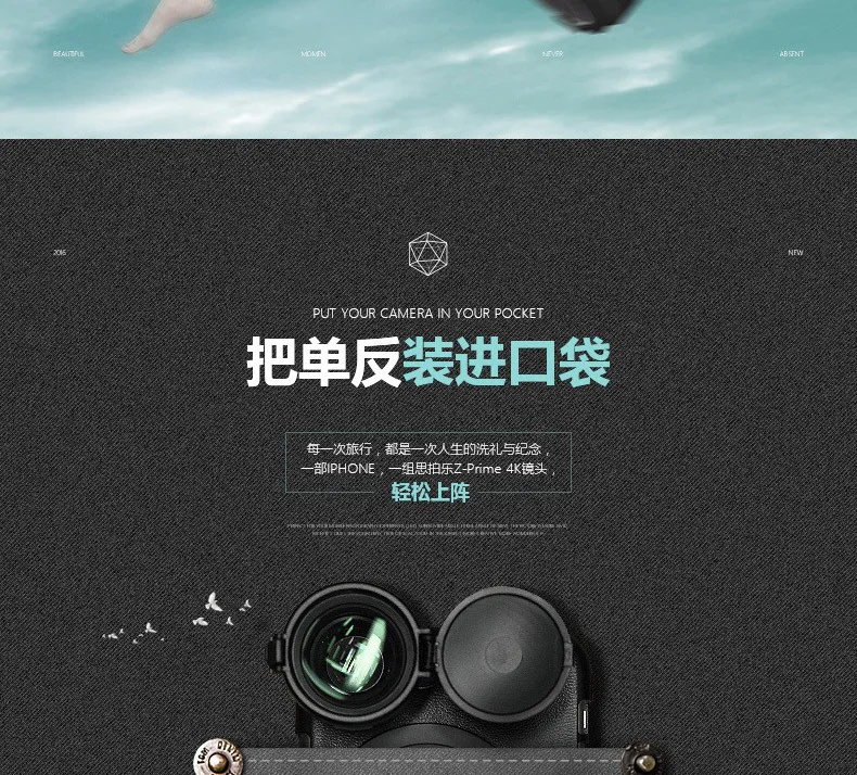 E-commerce Product Detail Page Design