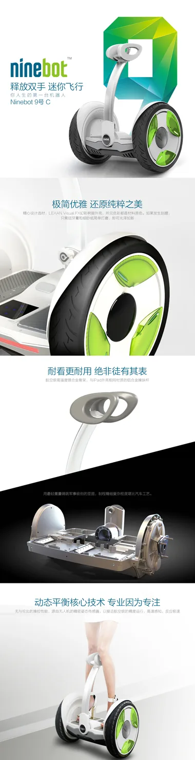 Digital Appliances — product detail page design