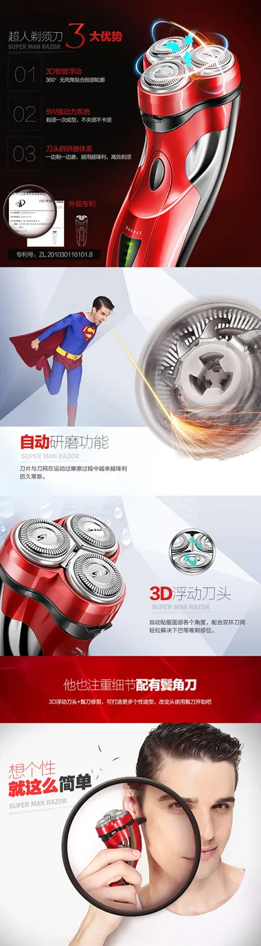 Digital Appliances — product detail page design