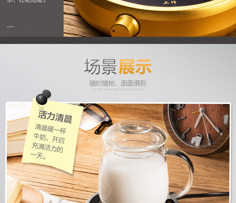 E-commerce Product Detail Page Design