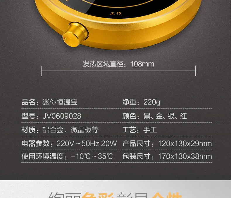 E-commerce Product Detail Page Design