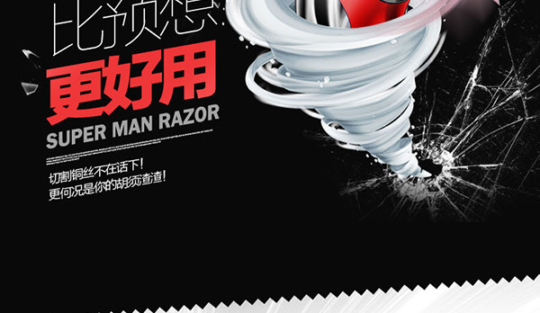 E-commerce Product Detail Page Design