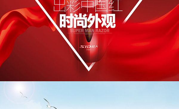 E-commerce Product Detail Page Design