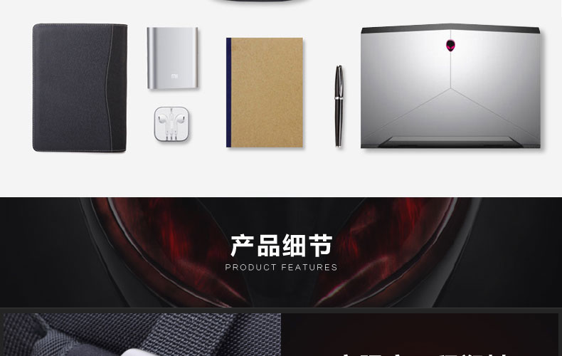 E-commerce Product Detail Page Design
