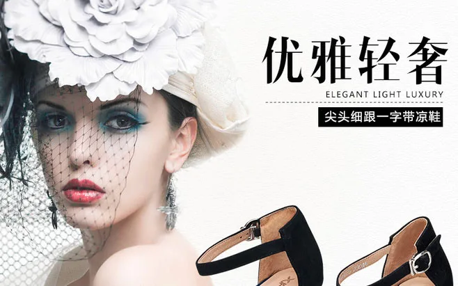 E-commerce Product Detail Page Design