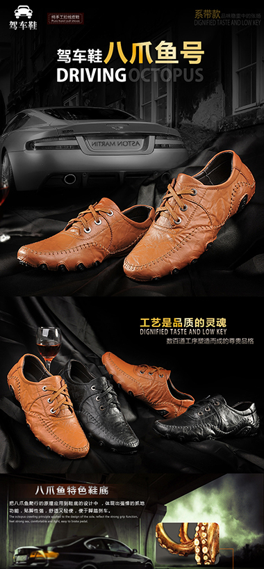 Visual Design — product detail page design