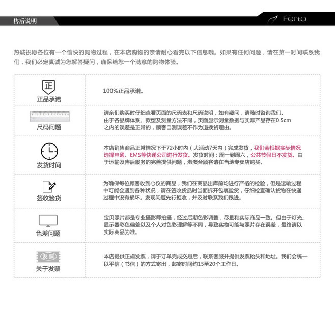 E-commerce Product Detail Page Design