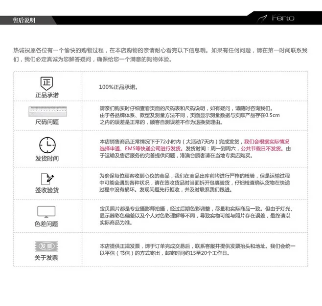 E-commerce Product Detail Page Design