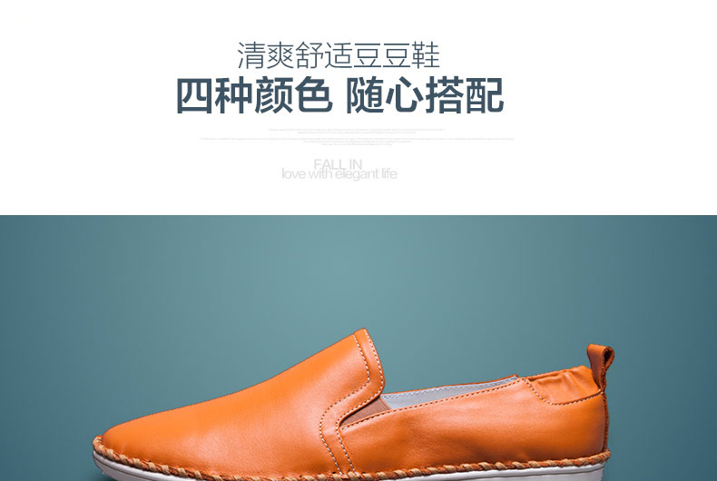 E-commerce Product Detail Page Design