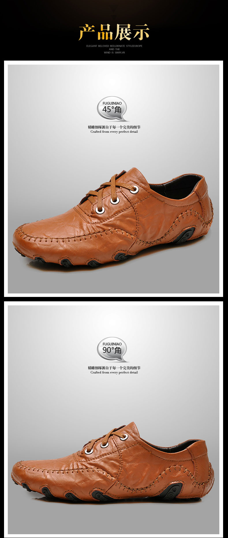 E-commerce Product Detail Page Design