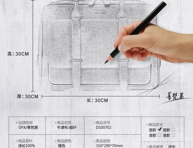E-commerce Product Detail Page Design