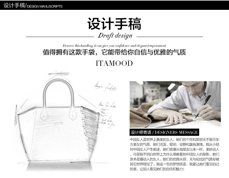 E-commerce Product Detail Page Design