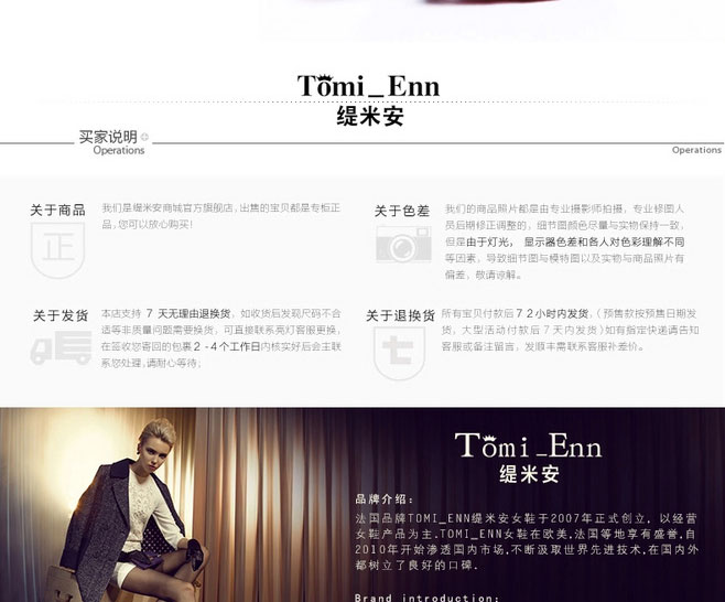 E-commerce Product Detail Page Design