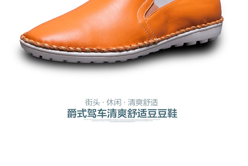 E-commerce Product Detail Page Design