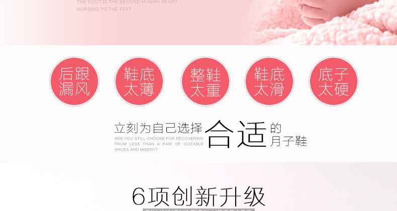 E-commerce Product Detail Page Design