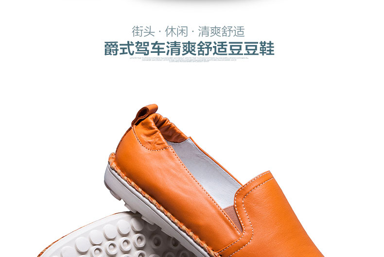 E-commerce Product Detail Page Design