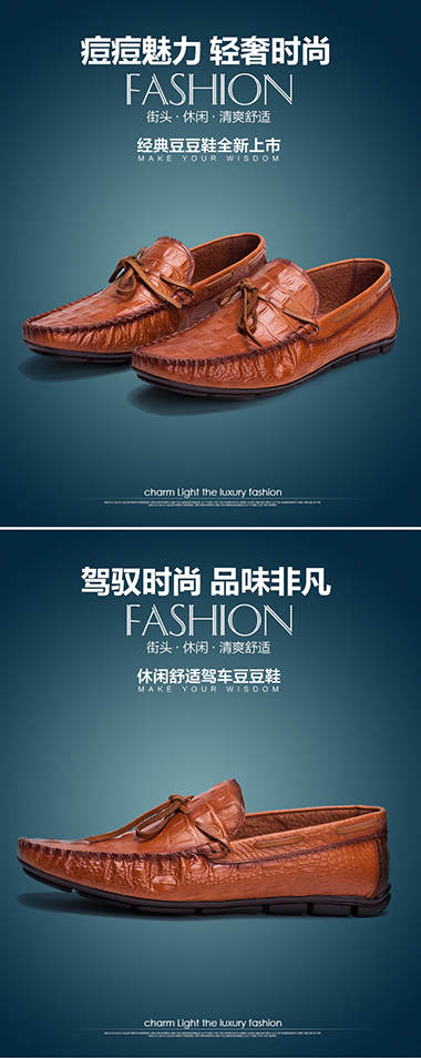 Visual Design — product detail page design