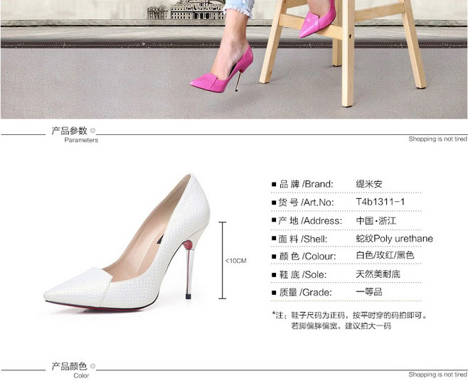 E-commerce Product Detail Page Design