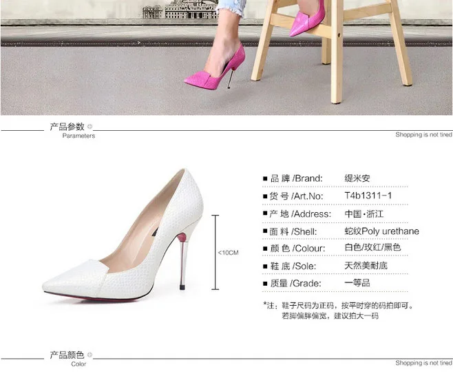 E-commerce Product Detail Page Design