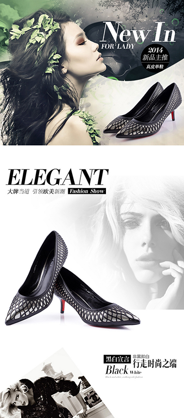 Visual Design — product detail page design