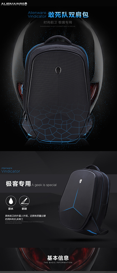 Visual Design — product detail page design