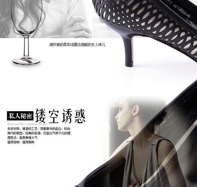 E-commerce Product Detail Page Design