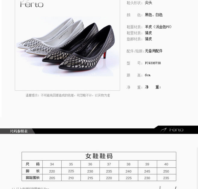 E-commerce Product Detail Page Design
