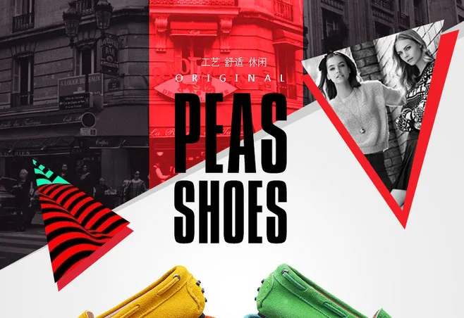 E-commerce Product Detail Page Design