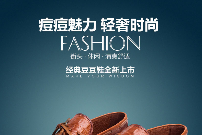 E-commerce Product Detail Page Design