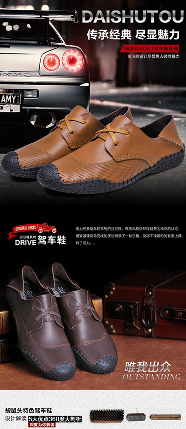 Visual Design — product detail page design