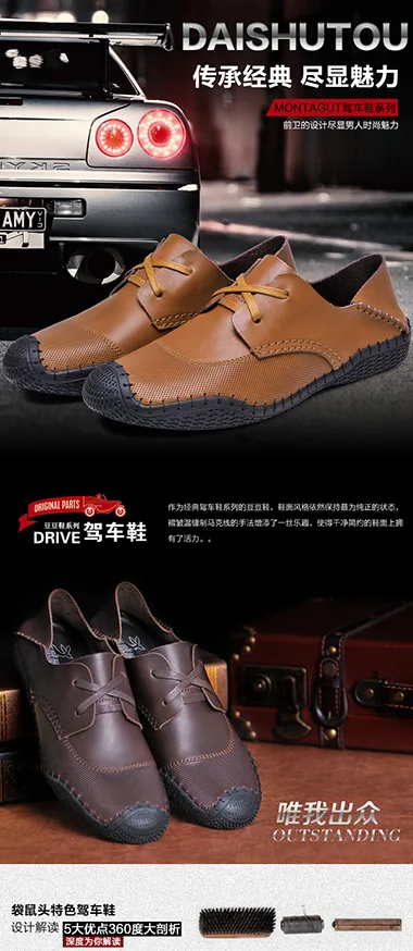 Shoe Boxes and Leather Goods — product detail page design