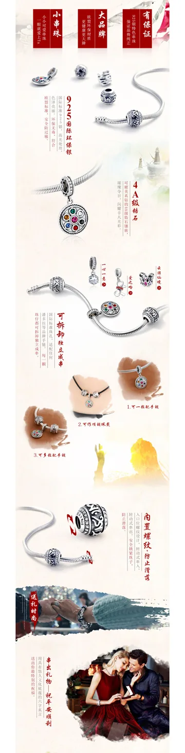 Jewelries — product detail page design