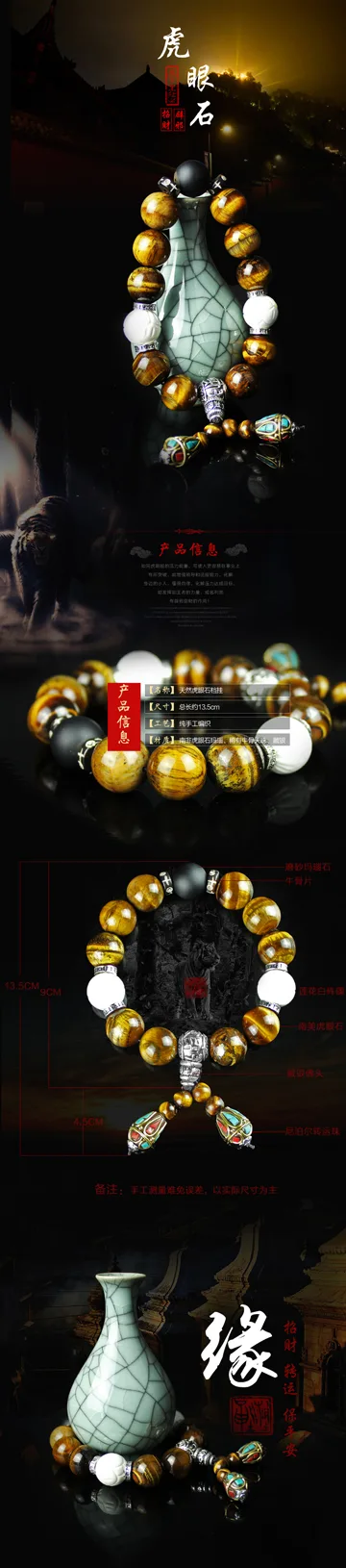 Jewelries — product detail page design